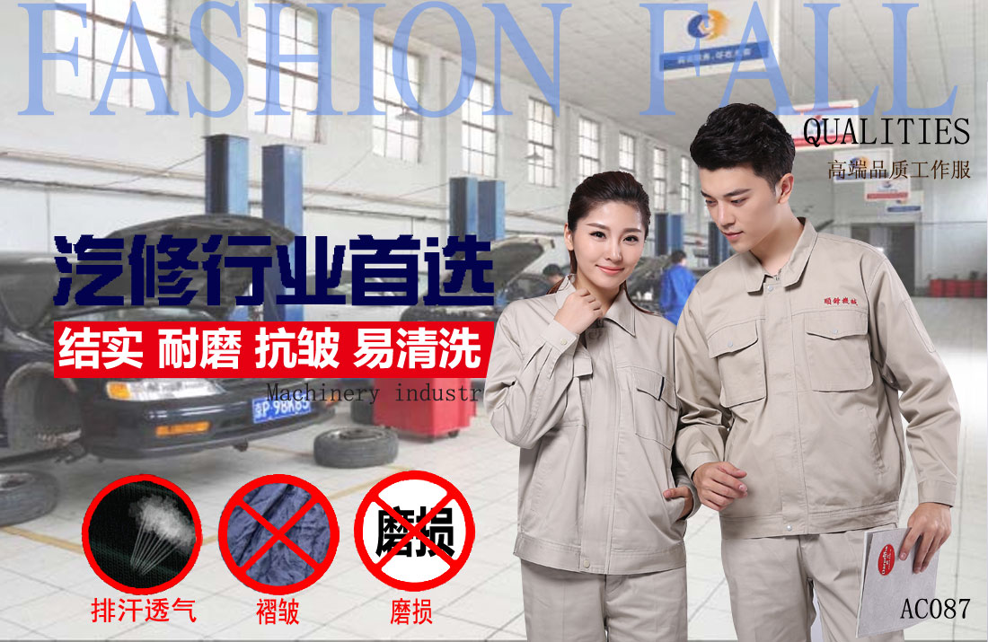 本款工作服耐油,透气,抗划破