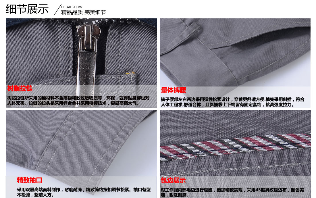 大细节图展示